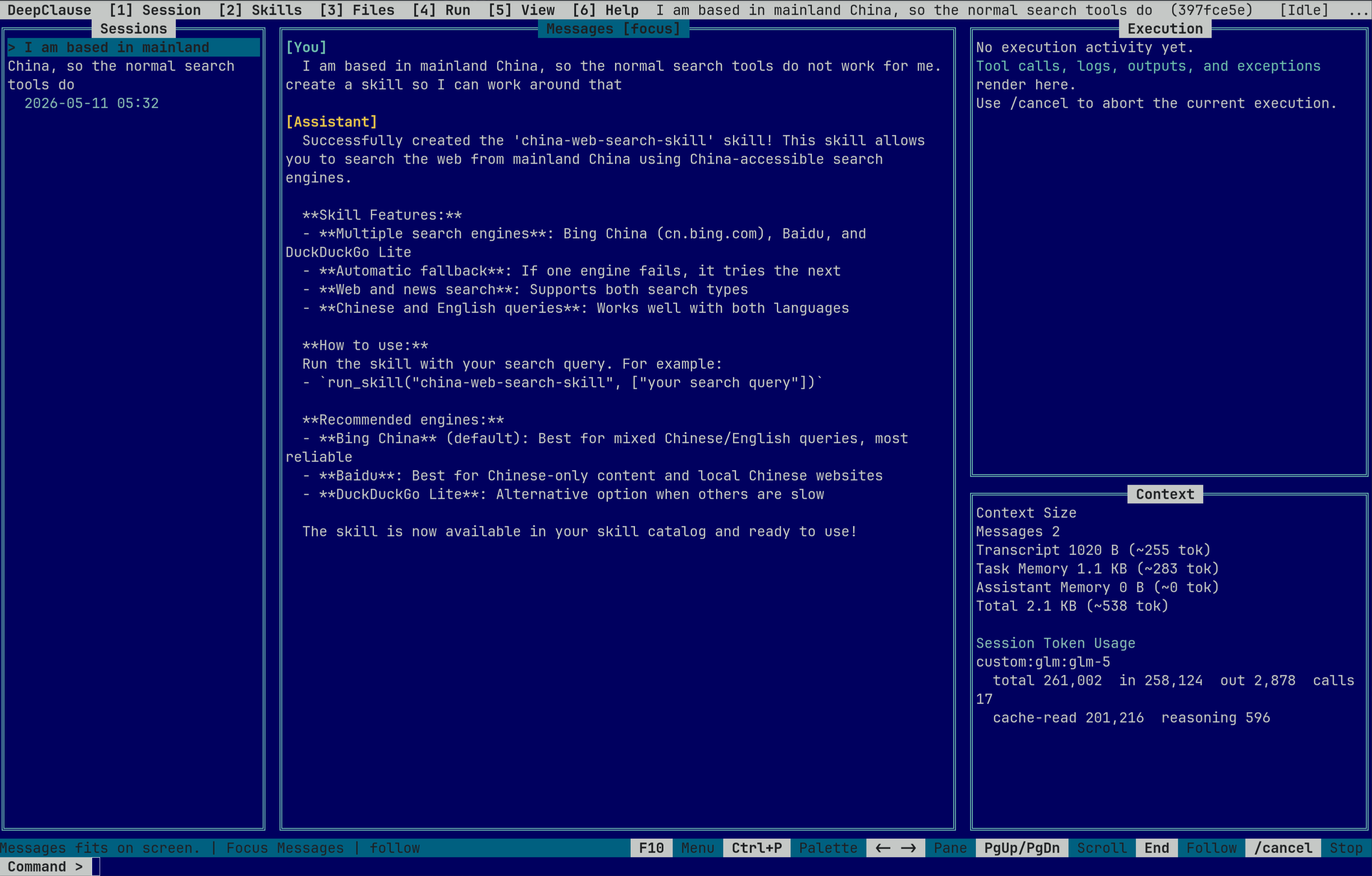 DeepClause TUI preview